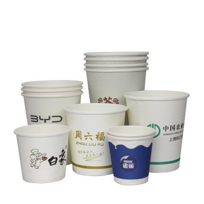 纸杯定制一次性纸杯加厚奶茶咖啡试饮小纸杯喝水杯子订做logo批发图5
