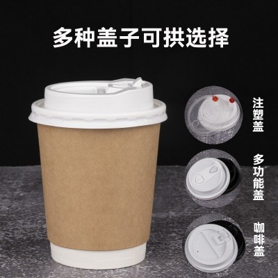 一次性咖啡纸杯定制印刷LOGO双层加厚中空纸杯带盖定做小 批量批发图5