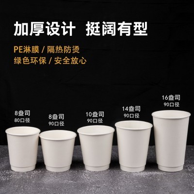 一次性咖啡纸杯定制印刷LOGO双层加厚中空纸杯带盖定做小 批量批发图2