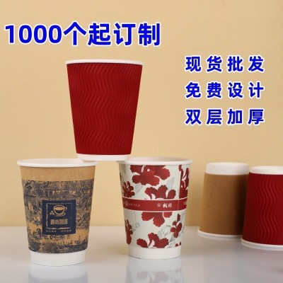 一次性咖啡纸杯定制印刷LOGO双层加厚中空纸杯带盖定做小 批量批发