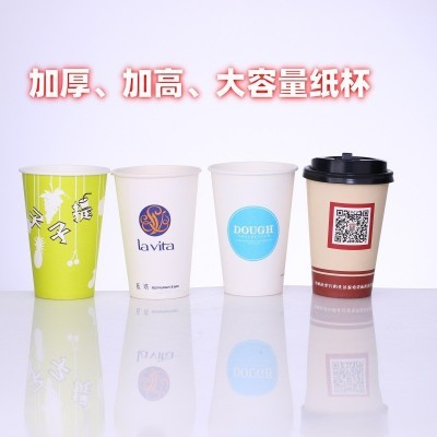 一次性纸杯子现货批发包邮加厚不渗漏家用商用水杯可印刷logo图案图5