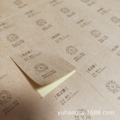 打印亚马逊fba条码不干胶标签跨境防窒息标签贴纸sku入仓条码贴纸