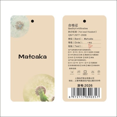 童装吊牌定做服装店女装挂牌定制衣服标签订制合格证logo订做设计图4