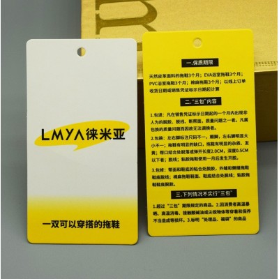 童装吊牌定做服装店女装挂牌定制衣服标签订制合格证logo订做设计图3