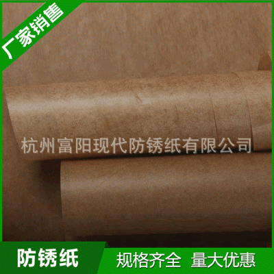 五金配件轴承机械零件油纸防锈纸 石蜡纸涂蜡纸防锈纸图4