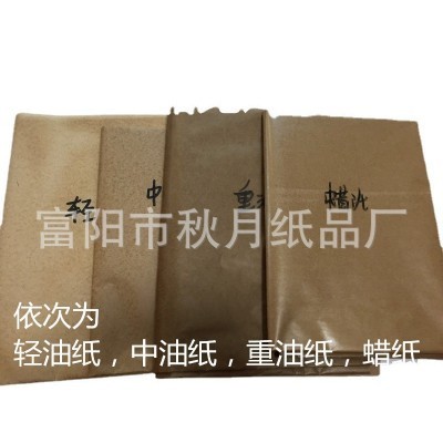 源头工厂直销正度45克黄色工业重油纸五金金属轴承用气相防锈油纸图5
