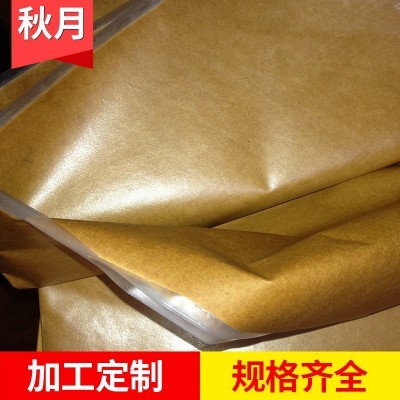 厂家直销覆膜40克60克80克钢铁黑金属用腹膜油性VCI气相防锈油纸图3