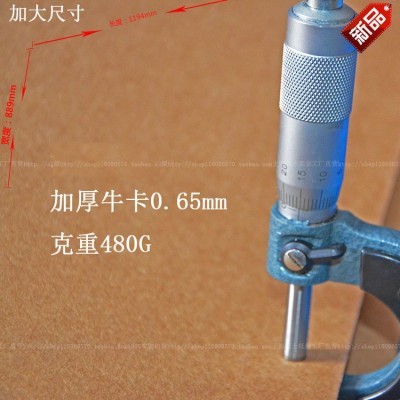 批发350G400G480G平装加厚牛皮纸服装 打版纸牛卡纸饰制衣打板纸图5