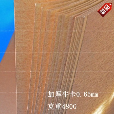 批发350G400G480G平装加厚牛皮纸服装 打版纸牛卡纸饰制衣打板纸图2