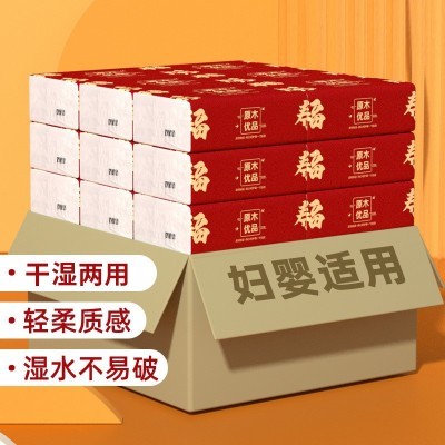 婚庆婚宴餐巾纸婚礼结婚卫生纸红色家用纸巾抽纸整箱大量批纸抽图4