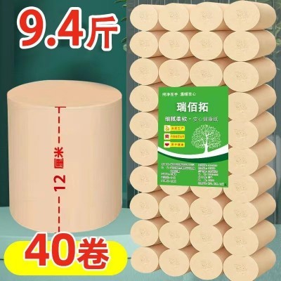 卷纸10斤家用卫生纸厕所用纸加厚实心手纸卷纸卫生纸大卷纸大量批
