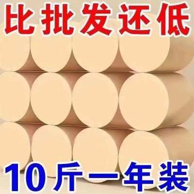卷纸10斤家用卫生纸厕所用纸加厚实心手纸卷纸卫生纸大卷纸大量批图3