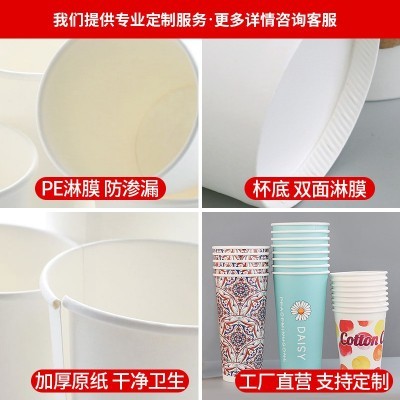 厂家定做印刷8/10/12/16盎司单/双层一次性咖啡奶茶冷饮 纸杯定制图3