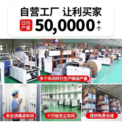 厂家定做印刷8/10/12/16盎司单/双层一次性咖啡奶茶冷饮 纸杯定制图4