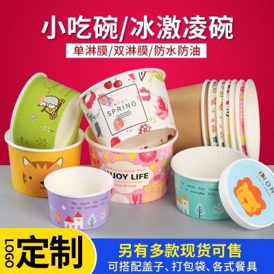 商用一次性纸碗加厚圆形外卖小吃打包餐具饭盒带盖餐盒汤碗定制