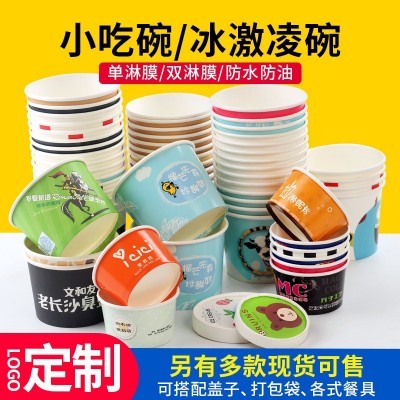 商用一次性纸碗加厚圆形外卖小吃打包餐具饭盒带盖餐盒汤碗定制图3