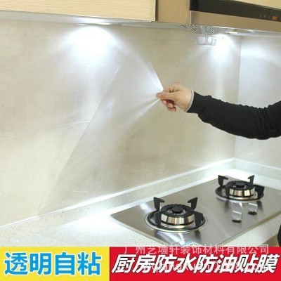 透明厨房防油贴防水瓷砖透明静电贴纸灶台自粘防油烟机翻新墙壁纸图4