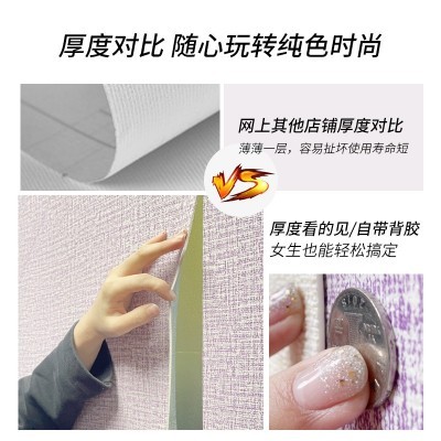 跨境新品10米加厚3d亚麻墙贴自粘墙布电视背景墙防潮贴纸壁纸代发