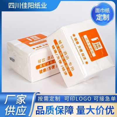 酒店旅馆办公纸巾抽纸整箱卫生餐巾纸便宜实惠装工厂加工批发
