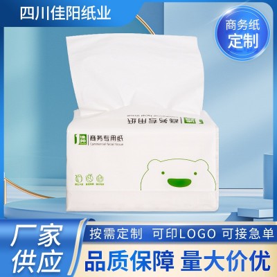 纸巾抽纸整箱酒店卫生餐巾纸饭店专用便宜家用实惠装办公商用批发