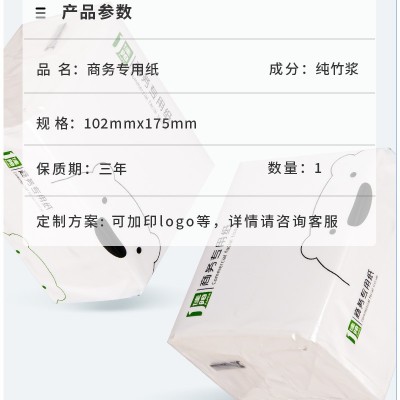 纸巾抽纸整箱酒店卫生餐巾纸饭店专用便宜家用实惠装办公商用批发图3