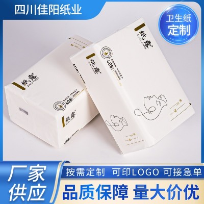 木桨纸巾抽纸家用批发整提卫生纸餐巾纸实惠装婴儿面巾纸工厂批发