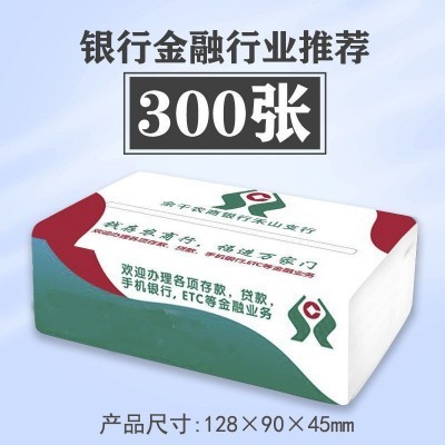 商用广告宣传小礼品纸巾可印logo餐饮开业创意抽纸餐厅使用餐巾纸