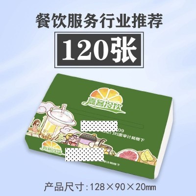 商用广告宣传小礼品纸巾可印logo餐饮开业创意抽纸餐厅使用餐巾纸图3