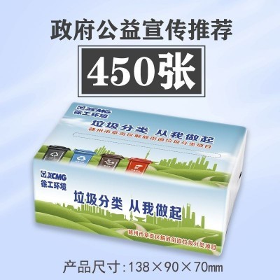 商用广告宣传小礼品纸巾可印logo餐饮开业创意抽纸餐厅使用餐巾纸图5