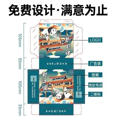 餐饮盒装纯木浆纸巾 宣传logo盒装纸巾 广告纸巾 餐巾纸 方盒