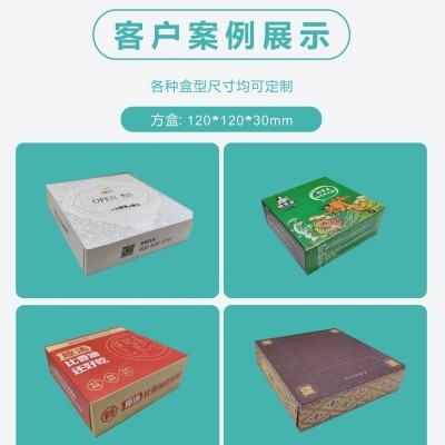 餐饮盒装纯木浆纸巾 宣传logo盒装纸巾 广告纸巾 餐巾纸 方盒图4