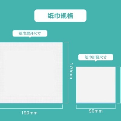 餐饮盒装纯木浆纸巾 宣传logo盒装纸巾 广告纸巾 餐巾纸 方盒图3