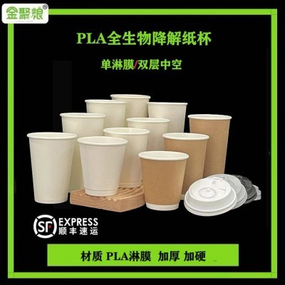PLA可降解牛皮纸杯一次性防漏防烫双层加厚咖啡奶茶热饮中空纸杯图4