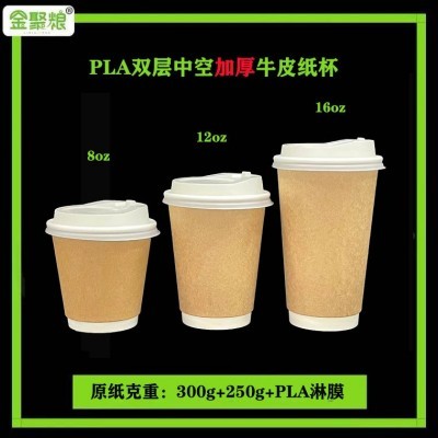 PLA可降解牛皮纸杯一次性防漏防烫双层加厚咖啡奶茶热饮中空纸杯图3