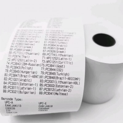 无碳多层打印纸 热敏纸（显黑、显蓝、红黑双发色） 铜板、热敏不干胶标签图4