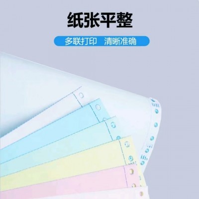 无碳多层打印纸 热敏纸（显黑、显蓝、红黑双发色） 铜板、热敏不干胶标签图2