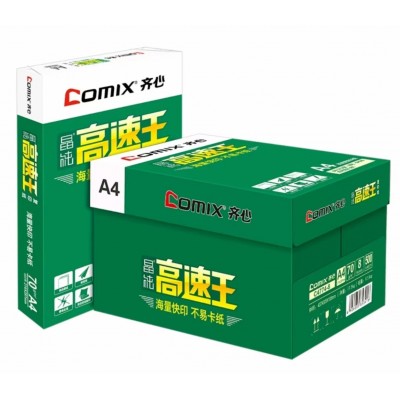 复印纸 卓越   高速王  优品  金齐心  利捷（享印） 简约  星座系列   蓝晶纯图3