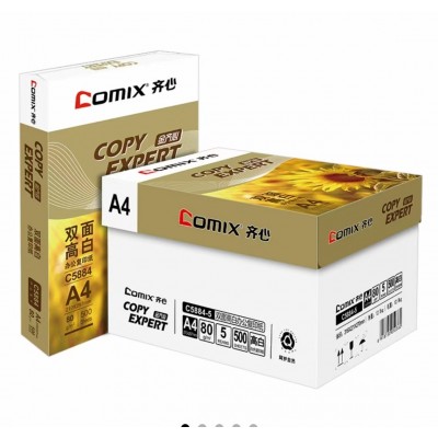 复印纸 卓越   高速王  优品  金齐心  利捷（享印） 简约  星座系列   蓝晶纯图5