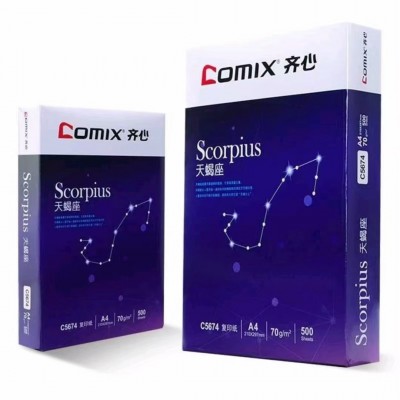 复印纸 卓越   高速王  优品  金齐心  利捷（享印） 简约  星座系列   蓝晶纯图6