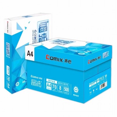 复印纸 卓越   高速王  优品  金齐心  利捷（享印） 简约  星座系列   蓝晶纯图7