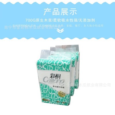 彩桐抽取式大方巾原木浆压花加厚家用大号提挂式抽纸图2