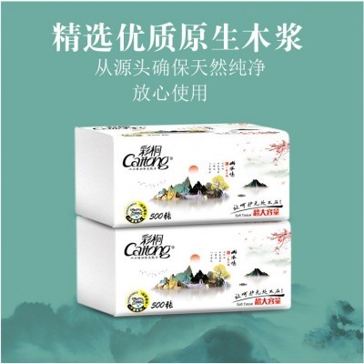 彩桐山水情系列原生木浆 抽纸可湿水母婴适用10包装纸巾图2