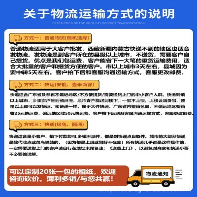 打印机相纸5寸6寸7寸8寸10照片纸喷墨高光4r相册纸六寸相片纸批发图5