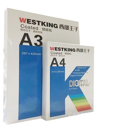 157g双面200高光300克激光铜版纸a4相纸250128克数码打印铜板纸图4