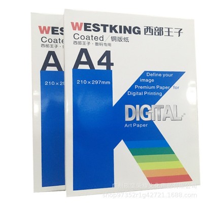 157g双面200高光300克激光铜版纸a4相纸250128克数码打印铜板纸图5