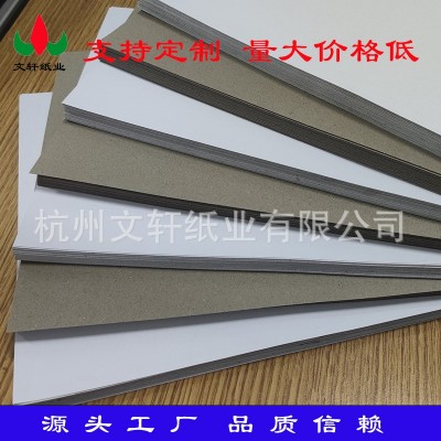 硬纸板灰底白纸板开服装打版纸单面白卡纸包装盒纸板白板纸卡纸03图3