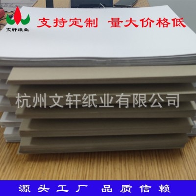 硬纸板灰底白纸板开服装打版纸单面白卡纸包装盒纸板白板纸卡纸03图2