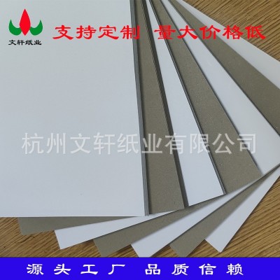 硬纸板灰底白纸板开服装打版纸单面白卡纸包装盒纸板白板纸卡纸03图4