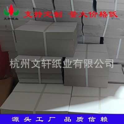 硬纸板灰底白纸板开服装打版纸单面白卡纸包装盒纸板白板纸卡纸03