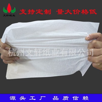 拷贝纸雪梨纸包装纸白色可分切衣服鞋红酒防潮纸厂家批发14-21克